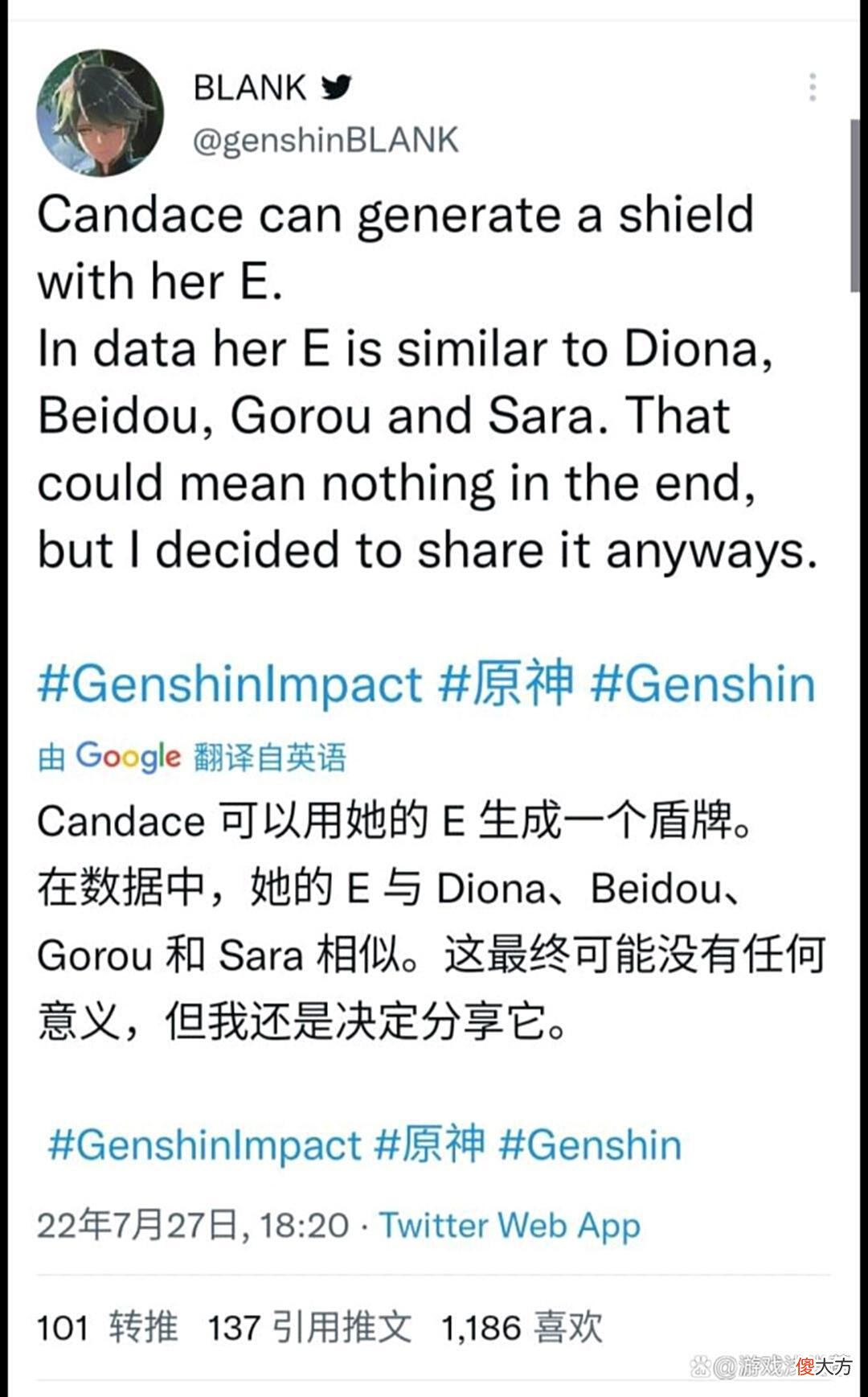 【游戏世界】原神：须弥北部大型地下遗迹解析，3.0蒙德将会增加草反应秘境！
