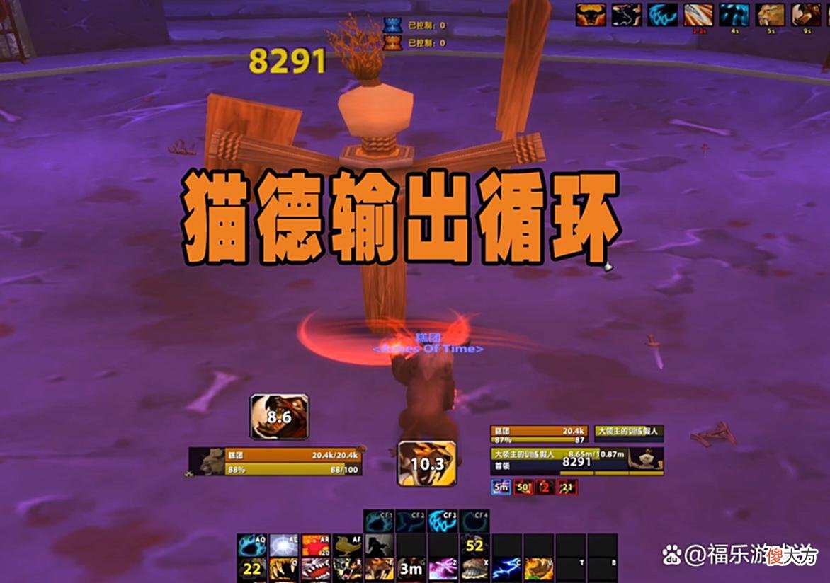【游戏世界】魔兽怀旧服：这才是WLK高难度职业，熟练工抢着要，一个进本困难