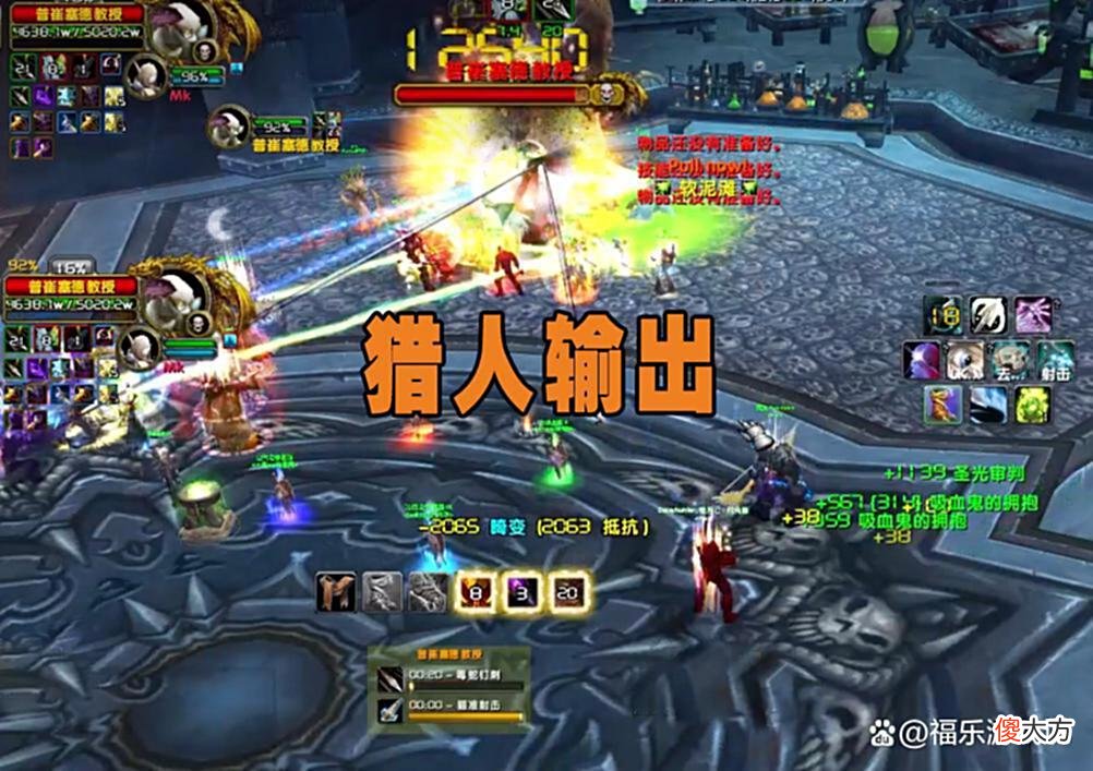 【游戏世界】魔兽怀旧服：这才是WLK高难度职业，熟练工抢着要，一个进本困难