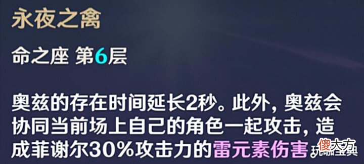 【游戏世界】原神:班尼特VS云堇的队伍增伤对比,结果还不如菲谢尔!