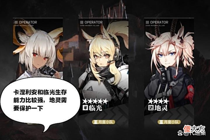 【游戏迷】明日方舟：地灵小队的收藏品“皇族金胸针”偏防御，加法抗抵御法伤