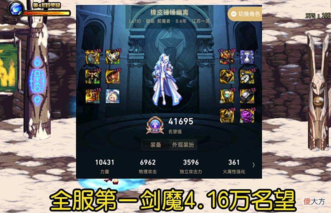 【游戏世界】DNF:全服最多4万名望职业，你知道是谁吗？狂战士49名、剑魂72名