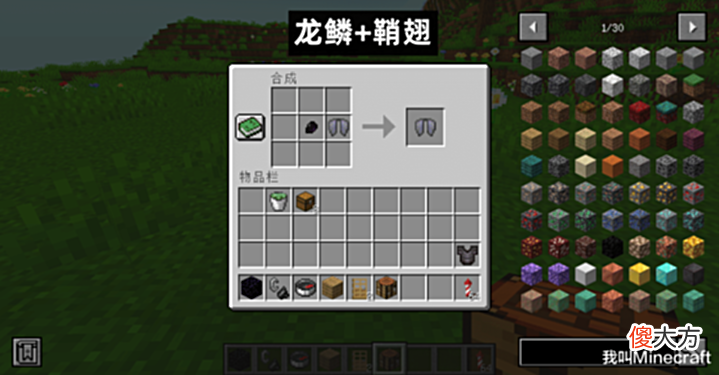 【游戏世界】我的世界:夸克MOD对原版mc的20个特性微调,Mojang表示有点慌!