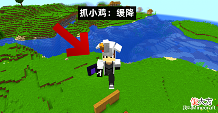 【游戏世界】我的世界:夸克MOD对原版mc的20个特性微调,Mojang表示有点慌!