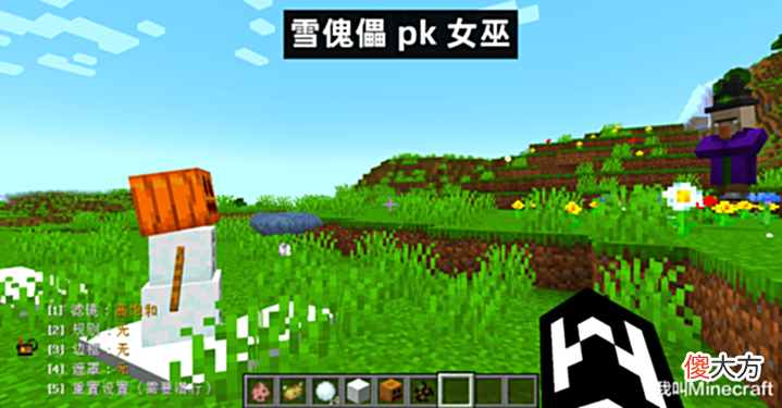 【游戏世界】我的世界:夸克MOD对原版mc的20个特性微调,Mojang表示有点慌!