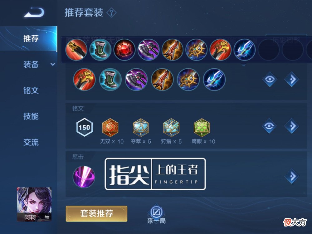 【游戏世界】S28赛季潜力股英雄推荐，适应版本但没火，少部分玩家闷声发财