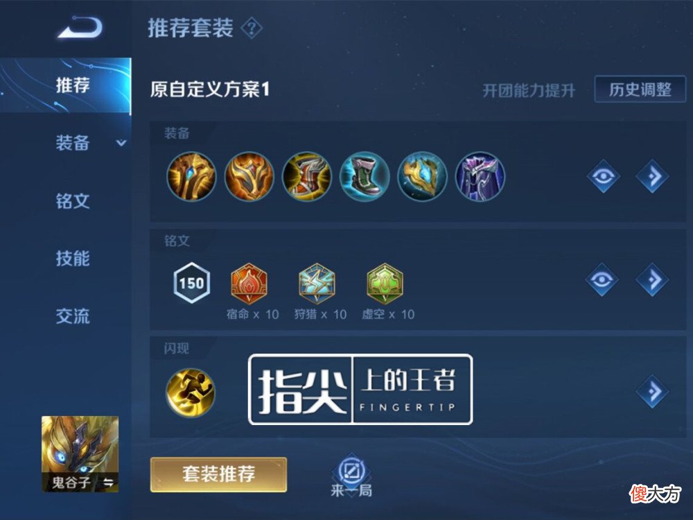 【游戏世界】S28赛季潜力股英雄推荐，适应版本但没火，少部分玩家闷声发财