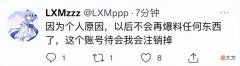 【游戏世界】原神：为什么香菱不够涩？米哈游挺狠心，这一点换皮肤都改变不了
