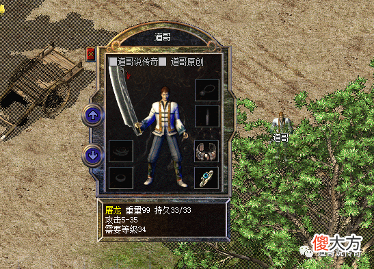 【游戏世界】热血传奇：两大拼凑的顶级BOSS，能爆顶级神兵和麻痹戒指