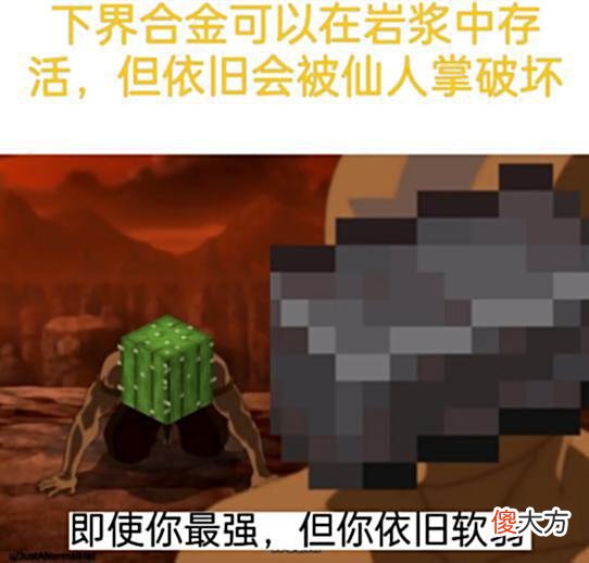 【游戏迷】我的世界:老玩家自制的6张图片,找下界挖矿,你选择床还是TNT