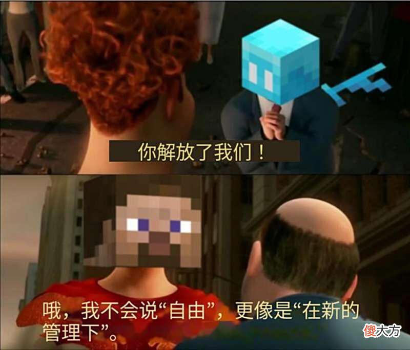 【游戏迷】我的世界:老玩家自制的6张图片,找下界挖矿,你选择床还是TNT