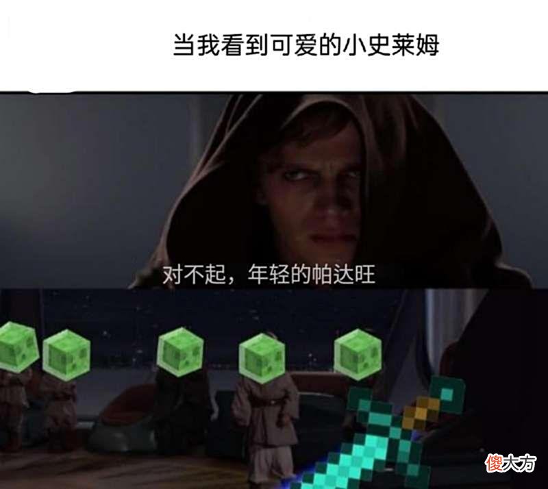 【游戏迷】我的世界:老玩家自制的6张图片,找下界挖矿,你选择床还是TNT