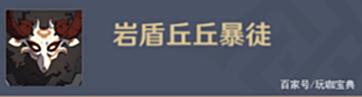 【游戏世界】原神：新活动想抬大剑角色却难抬，大剑角色没落根源在哪？