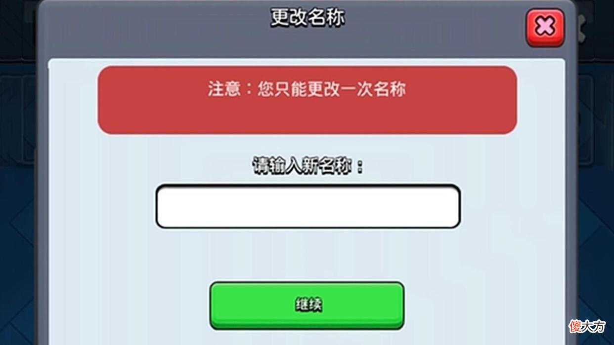 【游戏迷】皇室战争:好刚应该放在刀刃上,宝石该花在哪里?有五点最划算!