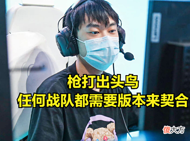 【游戏世界】拳头官方毒奶排名图火了，LPL观众希望：LCK永远强于TES和RNG
