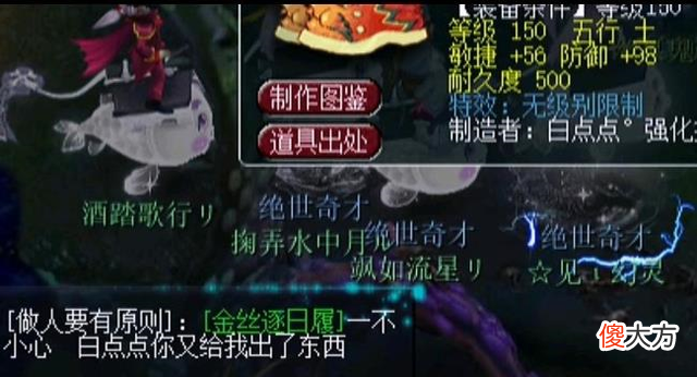 【游戏迷】梦幻西游:做个师门,直接把女魃墓灭门了
