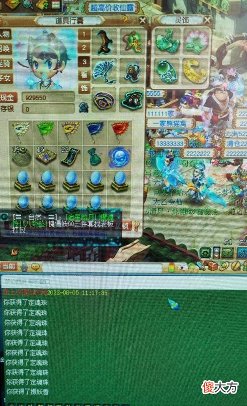 【游戏迷】梦幻西游:做个师门,直接把女魃墓灭门了
