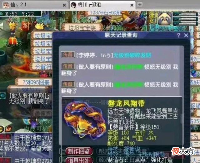 【游戏迷】梦幻西游:做个师门,直接把女魃墓灭门了