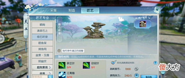 【游戏迷】《诛仙》手游六周年大戏即将上演，玩家期待值拉满