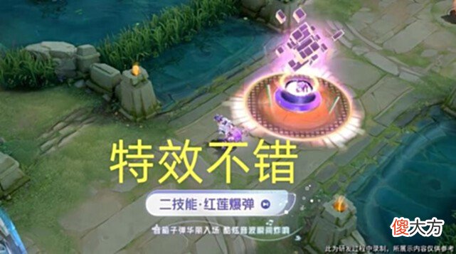 【游戏世界】王者荣耀:孙尚香第九款皮肤曝光,特效虽好,但售价劝退不少玩家