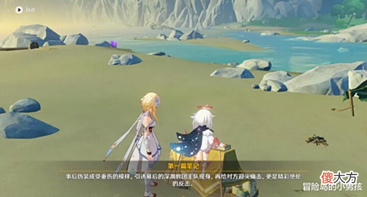【游戏世界】《原神》的「行走状态」是失败的设计吗?