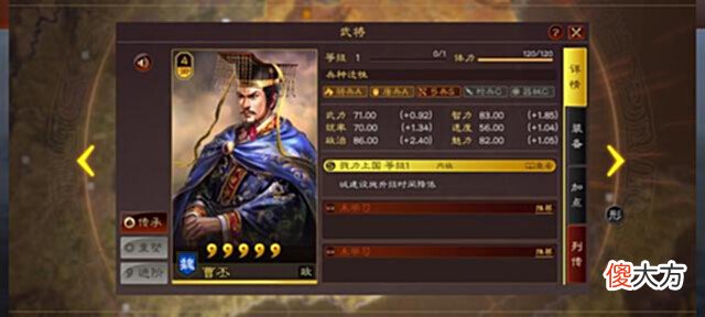 【游戏迷】(七夕特稿)盘点三战中才子佳人的爱情与队伍推荐(上)