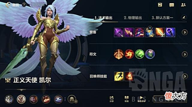 【游戏世界】英雄联盟手游：摆脱折磨的上分之选---天使