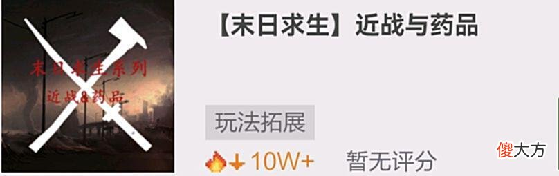【游戏迷】原版武器单调无聊？看看这些吧！网易版《我的世界》模组推荐！