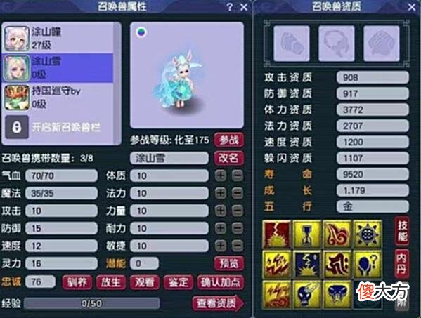 【游戏世界】谜一样的打书炼妖，梦一般的现实