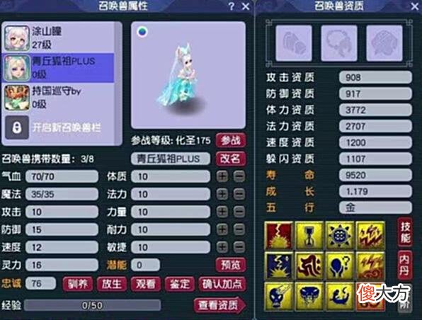 【游戏世界】谜一样的打书炼妖，梦一般的现实