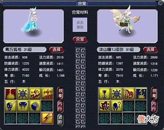 【游戏世界】谜一样的打书炼妖，梦一般的现实