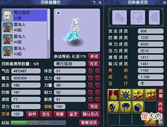 【游戏世界】谜一样的打书炼妖，梦一般的现实