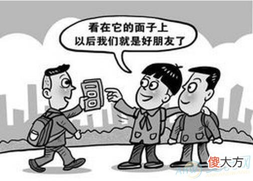 从命格判断一个人是否可交(图文)