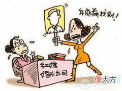 为什么你这么难嫁出去(图文)