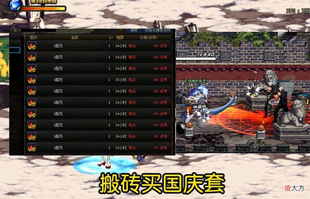【游戏世界】DNF:现版本玩家热衷于四件事情，每个玩家都经历过，你是哪一种呢