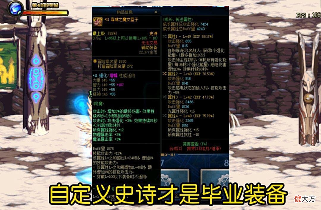 【游戏世界】DNF:现版本玩家热衷于四件事情，每个玩家都经历过，你是哪一种呢