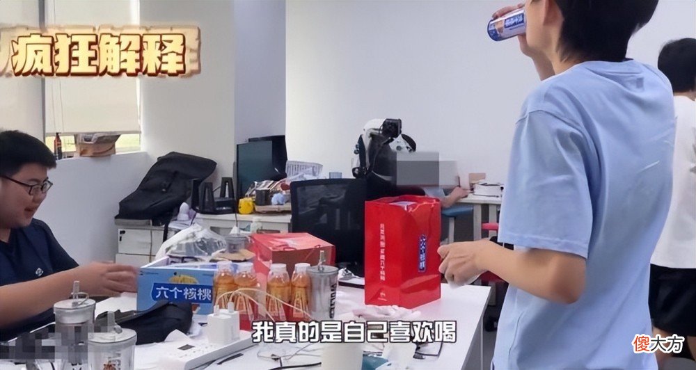 【游戏世界】笑不活了,小胖是在8G冲浪吧?喜提三箱六个核桃:我自己爱喝
