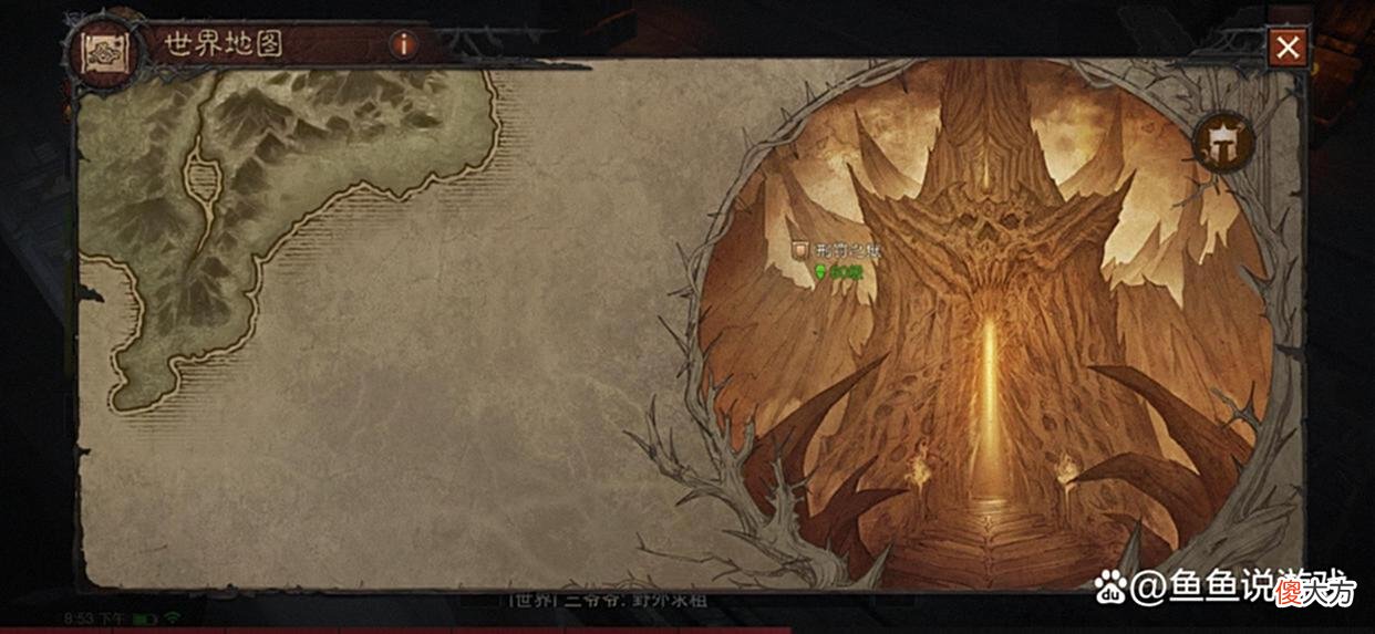 【游戏世界】暗黑破坏神不朽：恶魔之门活动奖励快速获取攻略