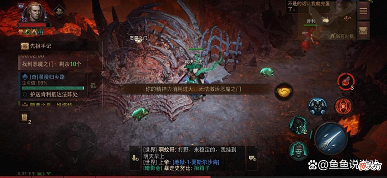 【游戏世界】暗黑破坏神不朽：恶魔之门活动奖励快速获取攻略