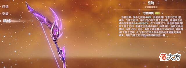 【游戏迷】原神:宵宫伤害为啥怎么不稳,大佬玩家打出百万伤害,疑似开挂