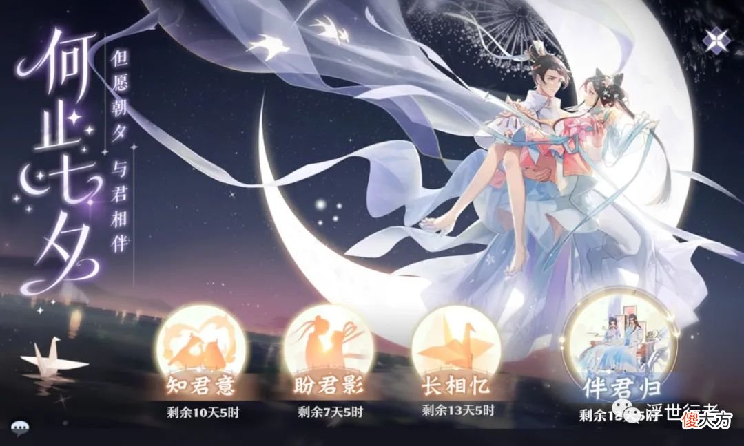 【游戏迷】梦幻新诛仙：6技能灵兽初登场，新妖王九婴降临，剑冢玩法全面优化剑四挑战难度大增