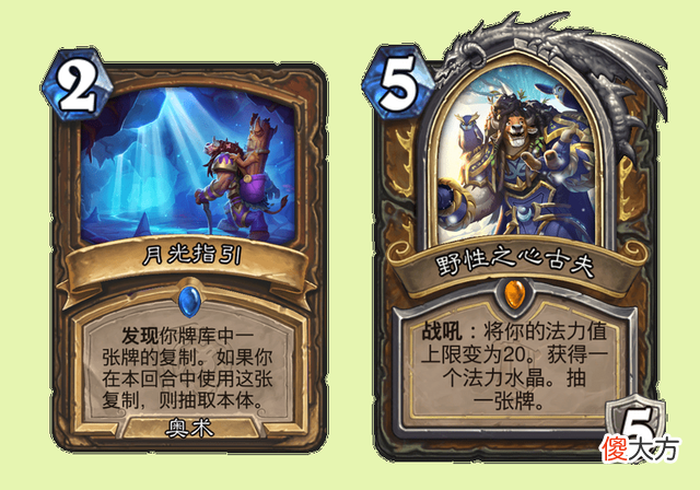 【游戏迷】《炉石传说》新版本出现的bug，食人鱼互不相认