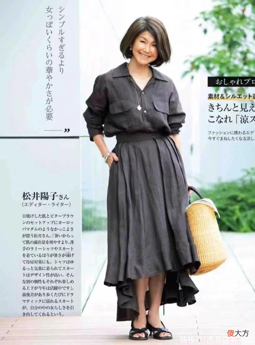 【就爱时尚】过了50岁的女人要想穿衣“不显老”,建议学学这些妈妈辈,好美