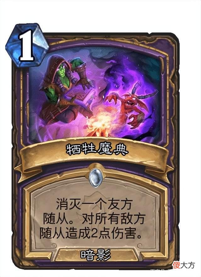 【游戏迷】梦幻西游：小鬼术登顶职业胜率榜第一，古夫打小鬼术真的很惨