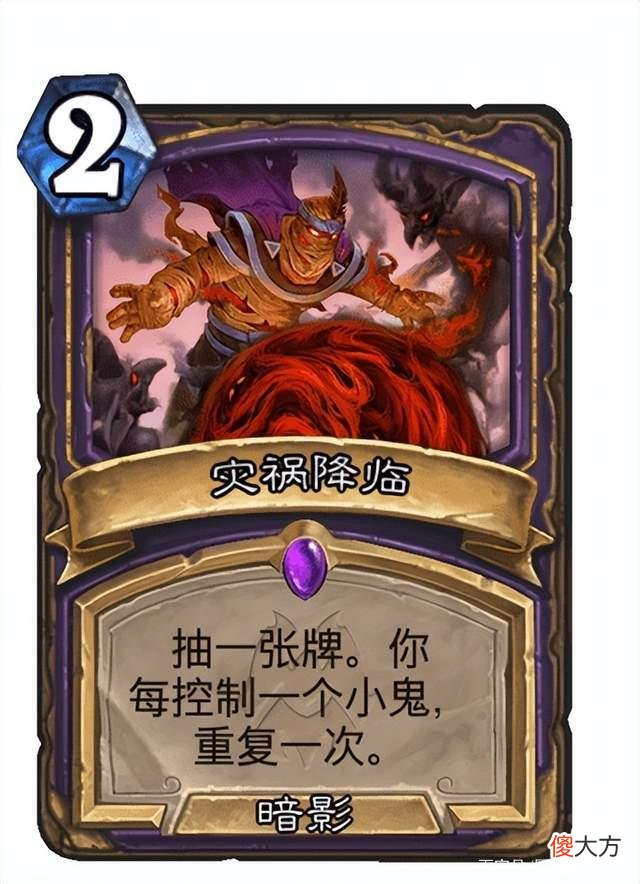 【游戏迷】梦幻西游：小鬼术登顶职业胜率榜第一，古夫打小鬼术真的很惨