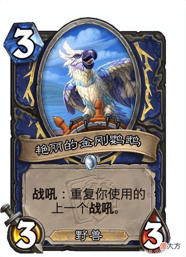 【游戏迷】梦幻西游：小鬼术登顶职业胜率榜第一，古夫打小鬼术真的很惨