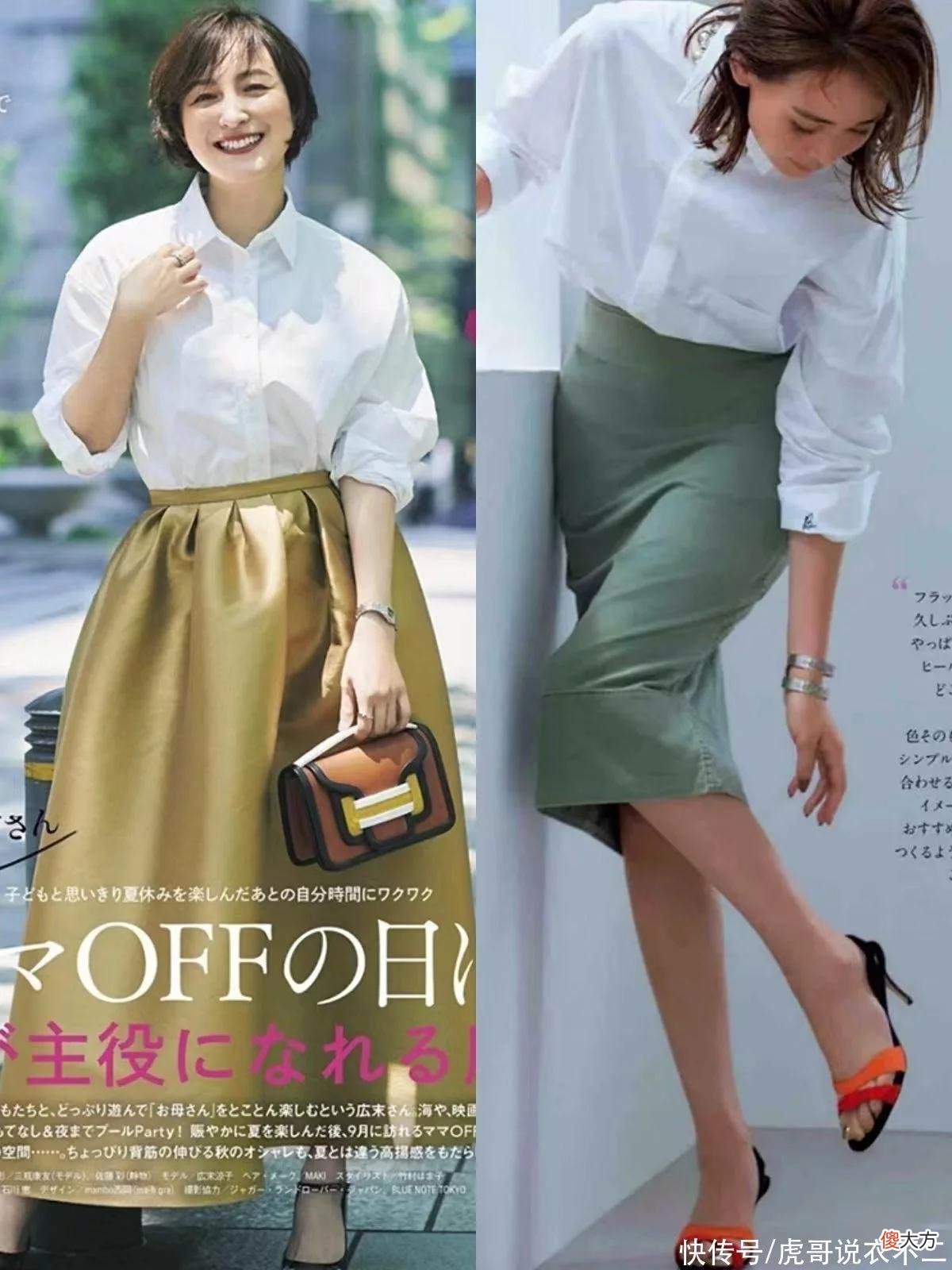 【时尚一点】“衬衫”穿对了，你才够优雅！这些日杂穿搭思路赶快学起来吧