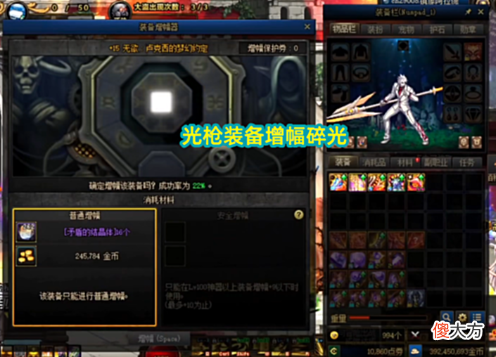 【游戏世界】DNF：一阵雨正式宣布，退出跨五大区，6个角色装备全毁了