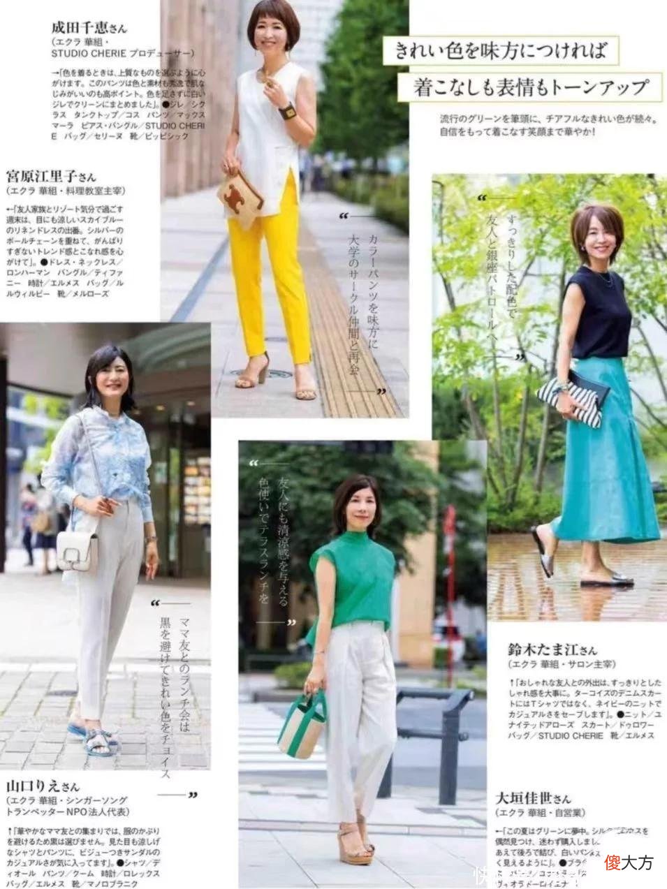 【时尚一点】上了年纪别穿得太“显老”，学学日本大龄主妇，优雅时尚显年轻