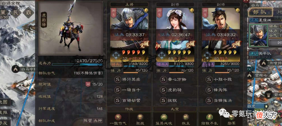 【游戏迷】夏侯渊+王元姬:碰瓷好用